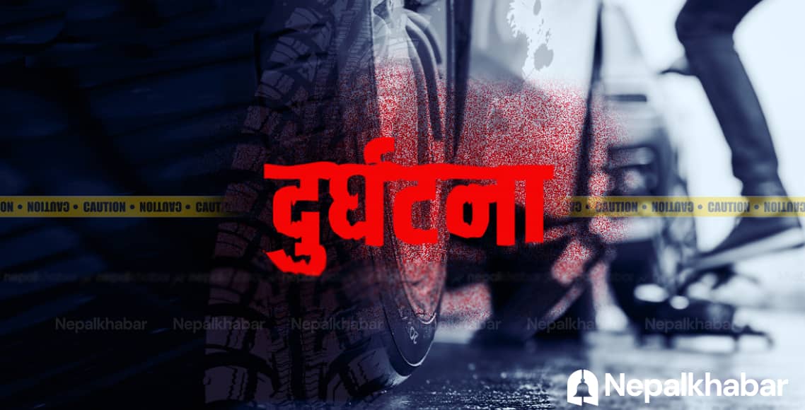 धनकुटामा गाडी दुर्घटना हुँदा एक जनाको मृत्यु, परिचय खुल्न बाँकी