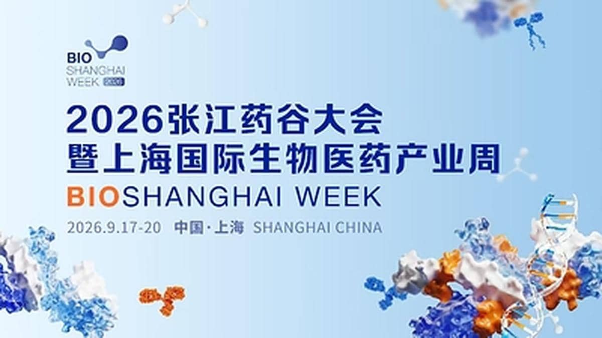 BioShanghai Week 2026 Opens -- Joining Forces to Build a Global Biopharmaceutical Innovation Ecosystem
